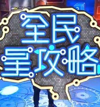 男孩子跟男孩子做网站