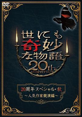 瓜丝直播