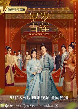 免费直接观看不用下载