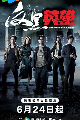 山村大炕乱肉续1-13