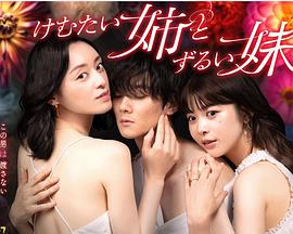 跨下新婚美妇