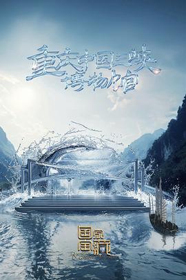马神直播