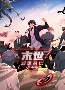 火口的二个人