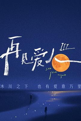 孤魔直播