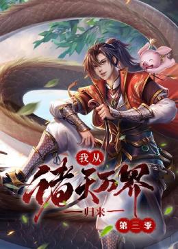 豪门小老婆