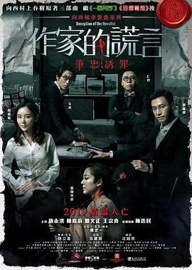 精产国品一二三产区蘑菇视频