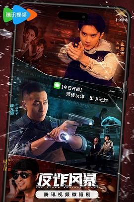红番阁免费观看
